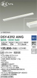 DAIKO ŵ ܾѴ DSY-4392AWGþʾLEDη¡ʰΡѤ䡡Ҹ -LIGHTING DEPOT-