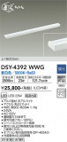 DAIKO ŵ ܾѴ DSY-4392WWGþʾLEDη¡ʰΡѤ䡡Ҹ -LIGHTING DEPOT-