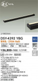 DAIKO ŵ ܾѴ DSY-4392YBGþʾLEDη¡ʰΡѤ䡡Ҹ -LIGHTING DEPOT-