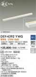 DAIKO ŵ ܾѴ DSY-4392YWGþʾLEDη¡ʰΡѤ䡡Ҹ -LIGHTING DEPOT-