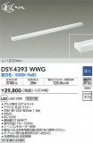 DAIKO ŵ ܾѴ DSY-4393WWGþʾLEDη¡ʰΡѤ䡡Ҹ -LIGHTING DEPOT-