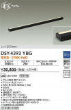 DAIKO ŵ ܾѴ DSY-4393YBGþʾLEDη¡ʰΡѤ䡡Ҹ -LIGHTING DEPOT-