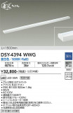DAIKO ŵ ܾѴ DSY-4394WWGþʾLEDη¡ʰΡѤ䡡Ҹ -LIGHTING DEPOT-