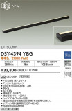 DAIKO ŵ ܾѴ DSY-4394YBGþʾLEDη¡ʰΡѤ䡡Ҹ -LIGHTING DEPOT-
