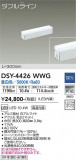 DAIKO ŵ ܾѴ DSY-4426WWGþʾLEDη¡ʰΡѤ䡡Ҹ -LIGHTING DEPOT-