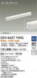 DAIKO ŵ ܾѴ DSY-4427YWGþʾLEDη¡ʰΡѤ䡡Ҹ -LIGHTING DEPOT-