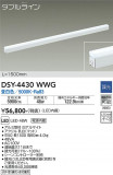 DAIKO ŵ ܾѴ DSY-4430WWGþʾLEDη¡ʰΡѤ䡡Ҹ -LIGHTING DEPOT-