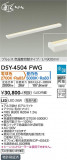 DAIKO ŵ شܾѴ DSY-4504FWGþʾLEDη¡ʰΡѤ䡡Ҹ -LIGHTING DEPOT-