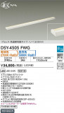 DAIKO ŵ شܾѴ DSY-4505FWGþʾLEDη¡ʰΡѤ䡡Ҹ -LIGHTING DEPOT-