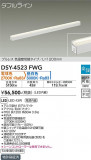 DAIKO ŵ شܾѴ DSY-4523FWGþʾLEDη¡ʰΡѤ䡡Ҹ -LIGHTING DEPOT-