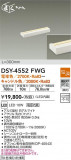 DAIKO ŵ ܾѴ DSY-4552FWGþʾLEDη¡ʰΡѤ䡡Ҹ -LIGHTING DEPOT-