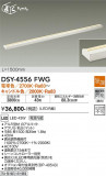 DAIKO ŵ ܾѴ DSY-4556FWGþʾLEDη¡ʰΡѤ䡡Ҹ -LIGHTING DEPOT-