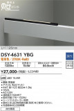 DAIKO ŵ ܾѴ DSY-4631YBGþʾLEDη¡ʰΡѤ䡡Ҹ -LIGHTING DEPOT-