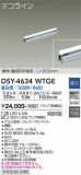 DAIKO ŵ ܾѴ DSY-4634WTGEþʾLEDη¡ʰΡѤ䡡Ҹ -LIGHTING DEPOT-