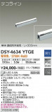 DAIKO ŵ ܾѴ DSY-4634YTGEþʾLEDη¡ʰΡѤ䡡Ҹ -LIGHTING DEPOT-