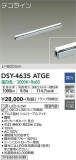 DAIKO ŵ ܾѴ DSY-4635ATGEþʾLEDη¡ʰΡѤ䡡Ҹ -LIGHTING DEPOT-