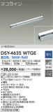 DAIKO ŵ ܾѴ DSY-4635WTGEþʾLEDη¡ʰΡѤ䡡Ҹ -LIGHTING DEPOT-