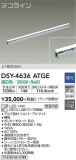 DAIKO ŵ ܾѴ DSY-4636ATGEþʾLEDη¡ʰΡѤ䡡Ҹ -LIGHTING DEPOT-