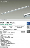 DAIKO ŵ ܾѴ DSY-4638ATGEþʾLEDη¡ʰΡѤ䡡Ҹ -LIGHTING DEPOT-