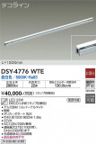 DAIKO ŵ ܾѴ DSY-4776WTEþʾLEDη¡ʰΡѤ䡡Ҹ -LIGHTING DEPOT-