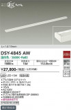 DAIKO ŵ ܾѴ DSY-4845AWþʾLEDη¡ʰΡѤ䡡Ҹ -LIGHTING DEPOT-