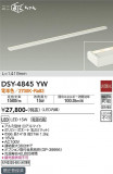DAIKO ŵ ܾѴ DSY-4845YWþʾLEDη¡ʰΡѤ䡡Ҹ -LIGHTING DEPOT-