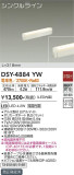 DAIKO ŵ ܾѴ DSY-4884YWþʾLEDη¡ʰΡѤ䡡Ҹ -LIGHTING DEPOT-