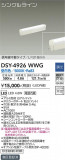 DAIKO ŵ ܾѴ DSY-4926WWGþʾLEDη¡ʰΡѤ䡡Ҹ -LIGHTING DEPOT-