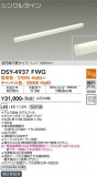 DAIKO ŵ ܾѴ DSY-4937FWGþʾLEDη¡ʰΡѤ䡡Ҹ -LIGHTING DEPOT-