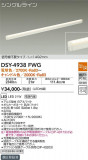 DAIKO ŵ ܾѴ DSY-4938FWGþʾLEDη¡ʰΡѤ䡡Ҹ -LIGHTING DEPOT-