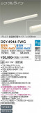 DAIKO ŵ شܾѴ DSY-4944FWGþʾLEDη¡ʰΡѤ䡡Ҹ -LIGHTING DEPOT-