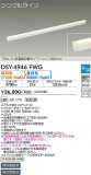 DAIKO ŵ شܾѴ DSY-4946FWGþʾLEDη¡ʰΡѤ䡡Ҹ -LIGHTING DEPOT-