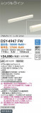 DAIKO ŵ ܾѴ DSY-4947FWþʾLEDη¡ʰΡѤ䡡Ҹ -LIGHTING DEPOT-