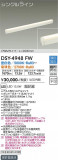 DAIKO ŵ ܾѴ DSY-4948FWþʾLEDη¡ʰΡѤ䡡Ҹ -LIGHTING DEPOT-