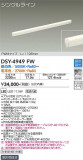 DAIKO ŵ ܾѴ DSY-4949FWþʾLEDη¡ʰΡѤ䡡Ҹ -LIGHTING DEPOT-
