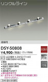 DAIKO ŵ ܾѴ DSY-50808þʾLEDη¡ʰΡѤ䡡Ҹ -LIGHTING DEPOT-