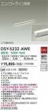 DAIKO ŵ ܾѴ DSY-5232AWEþʾLEDη¡ʰΡѤ䡡Ҹ -LIGHTING DEPOT-