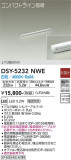 DAIKO ŵ ܾѴ DSY-5232NWEþʾLEDη¡ʰΡѤ䡡Ҹ -LIGHTING DEPOT-