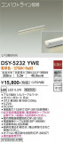 DAIKO ŵ ܾѴ DSY-5232YWEþʾLEDη¡ʰΡѤ䡡Ҹ -LIGHTING DEPOT-