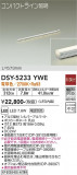DAIKO ŵ ܾѴ DSY-5233YWEþʾLEDη¡ʰΡѤ䡡Ҹ -LIGHTING DEPOT-