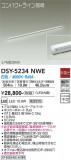 DAIKO ŵ ܾѴ DSY-5234NWEþʾLEDη¡ʰΡѤ䡡Ҹ -LIGHTING DEPOT-