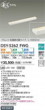 DAIKO ŵ شܾѴ DSY-5262FWGþʾLEDη¡ʰΡѤ䡡Ҹ -LIGHTING DEPOT-