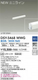 DAIKO ŵ ܾѴ DSY-5468WWGþʾLEDη¡ʰΡѤ䡡Ҹ -LIGHTING DEPOT-
