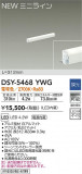 DAIKO ŵ ܾѴ DSY-5468YWGþʾLEDη¡ʰΡѤ䡡Ҹ -LIGHTING DEPOT-