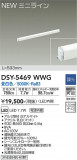 DAIKO ŵ ܾѴ DSY-5469WWGþʾLEDη¡ʰΡѤ䡡Ҹ -LIGHTING DEPOT-