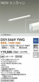DAIKO ŵ ܾѴ DSY-5469YWGþʾLEDη¡ʰΡѤ䡡Ҹ -LIGHTING DEPOT-