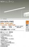 DAIKO ŵ ܾѴ DSY-5476FWGþʾLEDη¡ʰΡѤ䡡Ҹ -LIGHTING DEPOT-