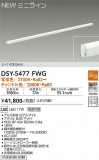 DAIKO ŵ ܾѴ DSY-5477FWGþʾLEDη¡ʰΡѤ䡡Ҹ -LIGHTING DEPOT-