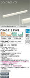DAIKO ŵ شܾѴ DSY-5513FWGþʾLEDη¡ʰΡѤ䡡Ҹ -LIGHTING DEPOT-