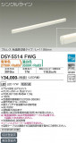 DAIKO ŵ شܾѴ DSY-5514FWGþʾLEDη¡ʰΡѤ䡡Ҹ -LIGHTING DEPOT-